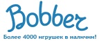 300 рублей в подарок на телефон при покупке куклы Barbie! - Инсар